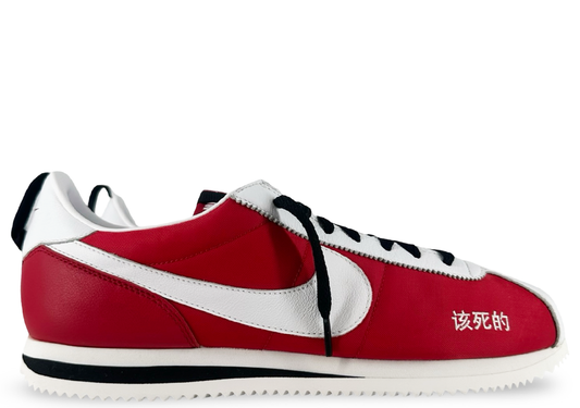 Nike Cortez Kenny 2 Kendrick Lamar Kung Fu Kenny