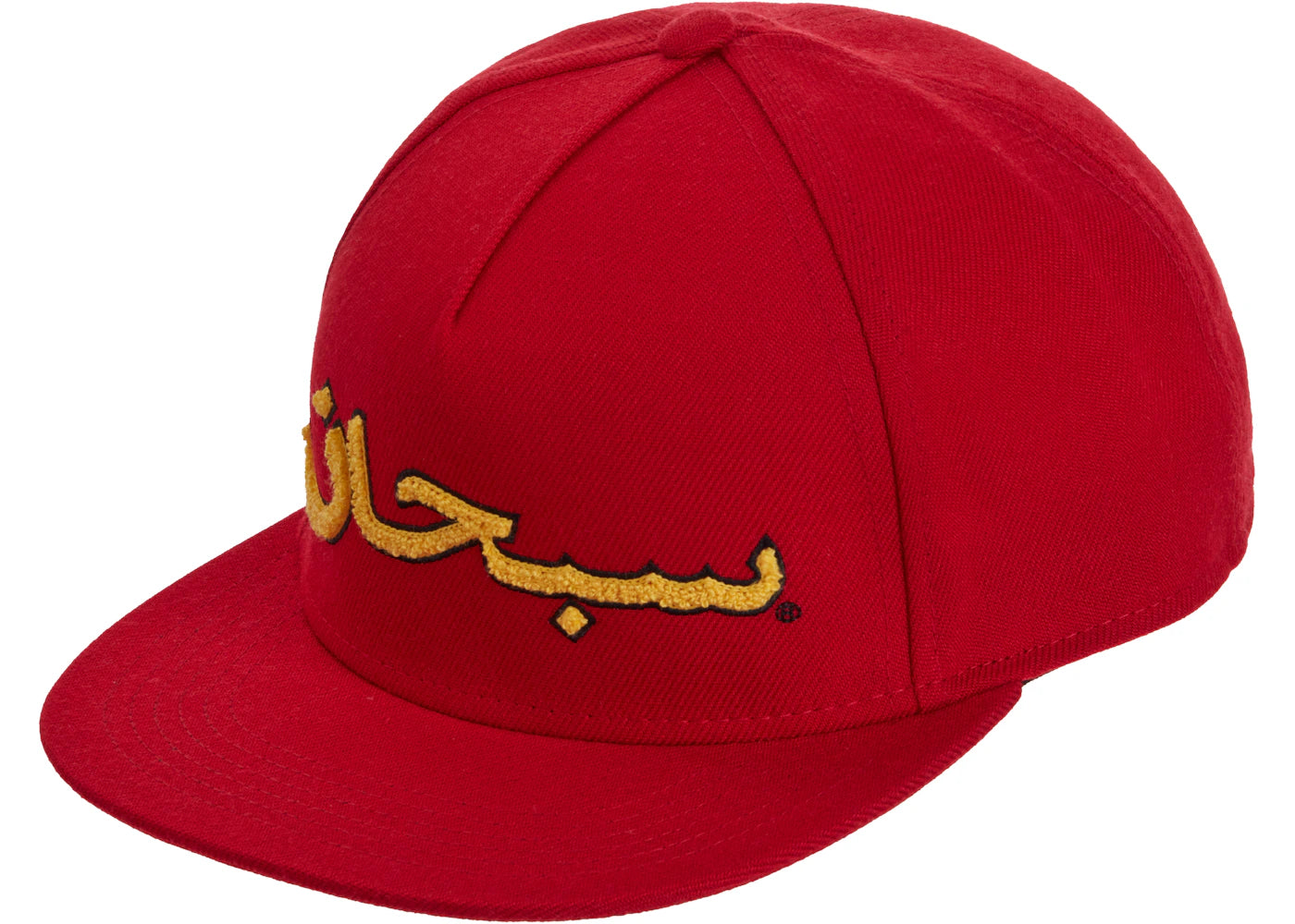 Supreme Arabic Logo 5-Panel Red