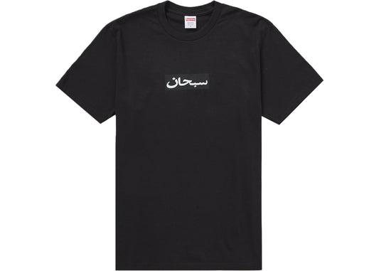 Supreme Arabic Box Logo Tee Black