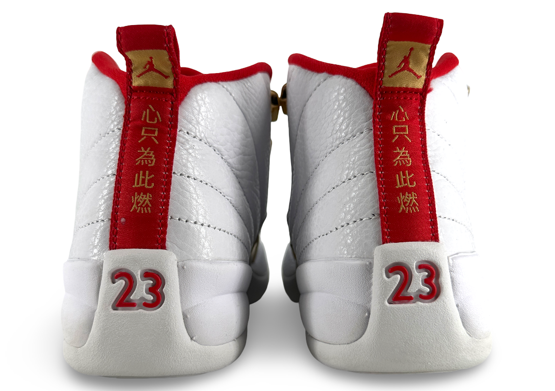 Jordan 12 Retro FIBA (2019) (GS)