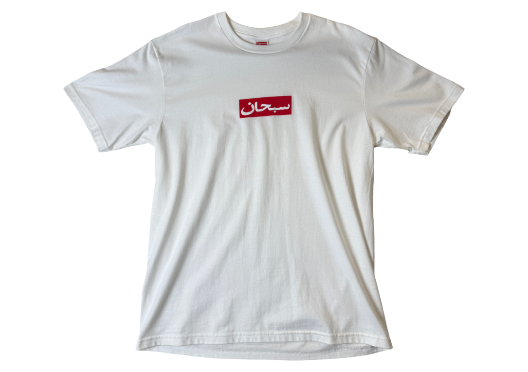 Supreme Arabic Box Logo Tee White