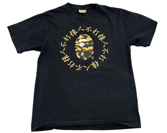 Bape College Camo Tee Black