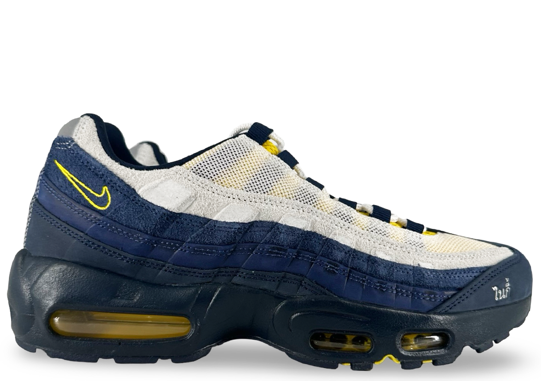 Nike Air Max 95 SB Eric Koston Obsidian Speed Yellow