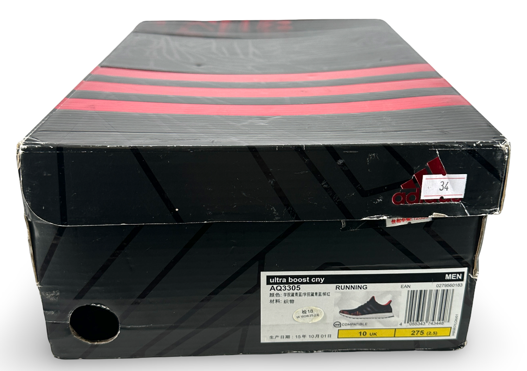 adidas Ultra Boost 1.0 Chinese New Year