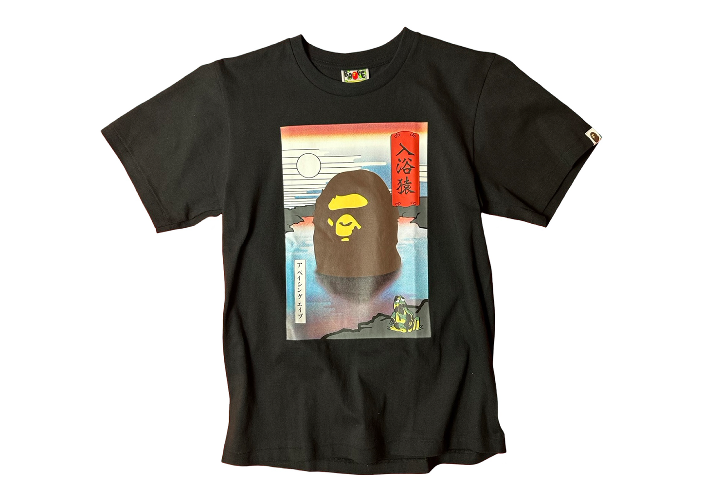 BAPE Japan Exclusive Japan Souvenir #1 Tee Black